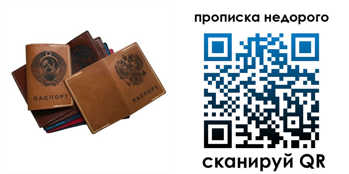 регистрация для школы в Сосновом Бору