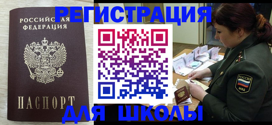 пропишу в квартире в Сосновом Бору
